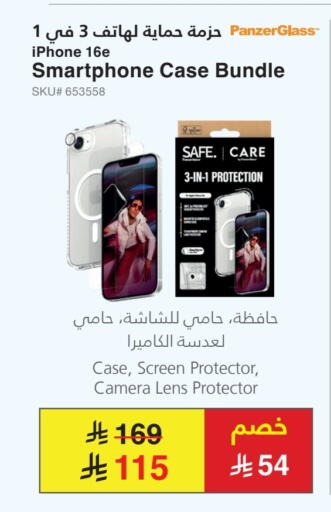 Case available at Jarir Bookstore in KSA, Saudi Arabia, Saudi - Jubail