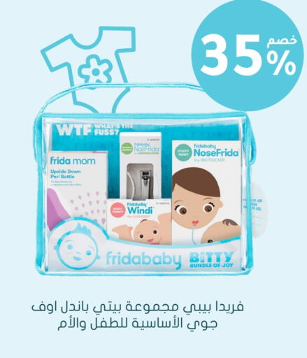 BABY JOY available at Nahdi in KSA, Saudi Arabia, Saudi - Sakaka