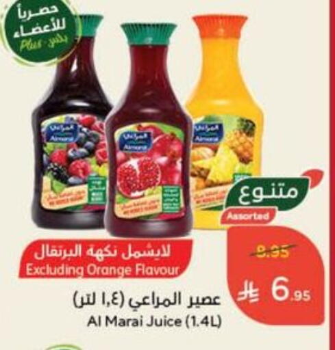 المراعي available at هايبر بنده in مملكة العربية السعودية, السعودية, سعودية - المجمعة