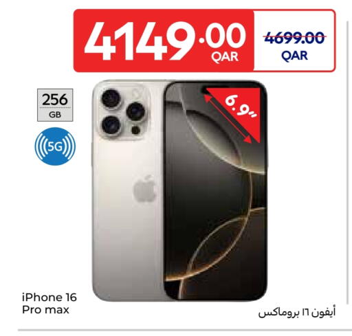 APPLE iPhone 16 available at Carrefour in Qatar - Al Wakra