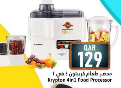 KRYPTON Food Processor available at Dana Hypermarket in Qatar - Al Khor