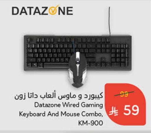 Keyboard / Mouse available at Hyper Panda in KSA, Saudi Arabia, Saudi - Al Duwadimi