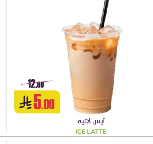 available at Sapt in KSA, Saudi Arabia, Saudi - Buraidah