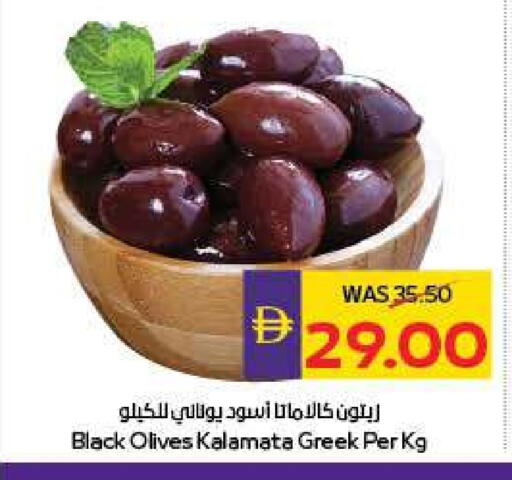 available at Megamart Supermarket  in UAE - Al Ain