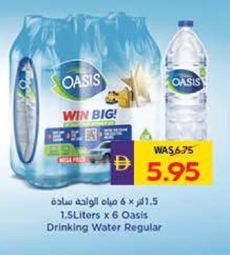 OASIS available at ADCOOP in UAE - Abu Dhabi