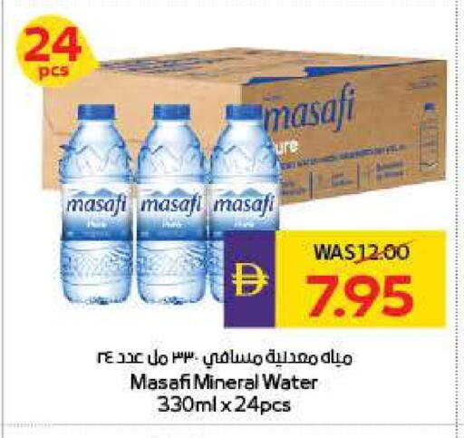 MASAFI available at ADCOOP in UAE - Abu Dhabi