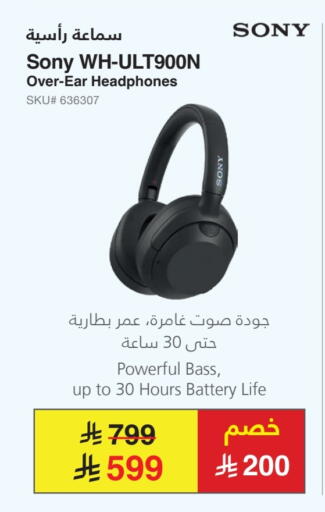 SONY Earphone available at Jarir Bookstore in KSA, Saudi Arabia, Saudi - Mecca