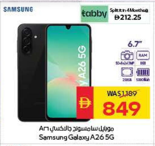SAMSUNG available at SPAR Hyper Market  in UAE - Sharjah / Ajman