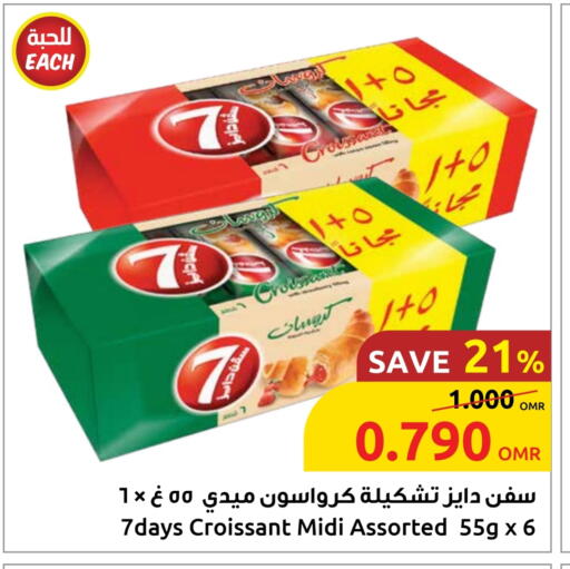 available at Sultan Center  in Oman - Muscat