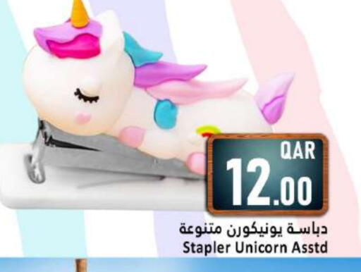 available at دانة هايبرماركت in قطر - الشحانية