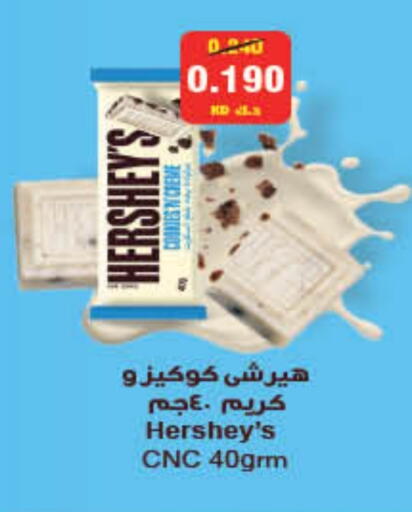 available at Carrefour in Kuwait - Jahra Governorate