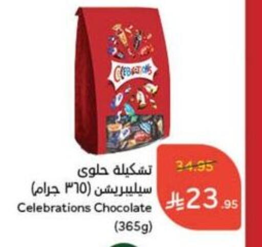 available at Hyper Panda in KSA, Saudi Arabia, Saudi - Dammam