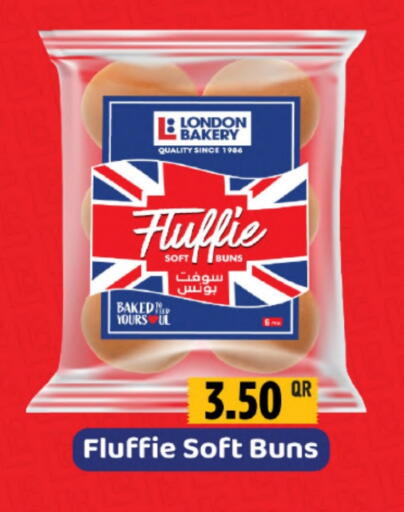 available at Gulf Food Center in Qatar - Al-Shahaniya