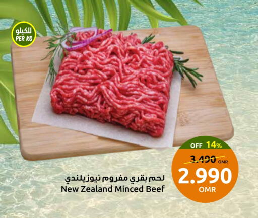 حم بقرى available at مركز سلطان in عُمان - صُحار‎