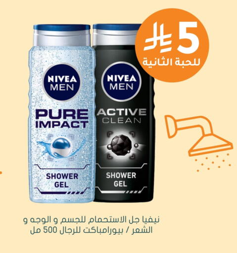 Nivea Shower Gel available at Nahdi in KSA, Saudi Arabia, Saudi - Al-Kharj