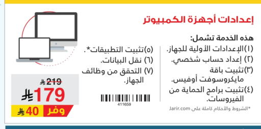 available at Jarir Bookstore in KSA, Saudi Arabia, Saudi - Ar Rass