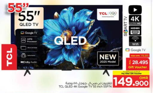 تي سي إل تلفاز ذكي available at نستو هايبر ماركت in عُمان - صُحار‎