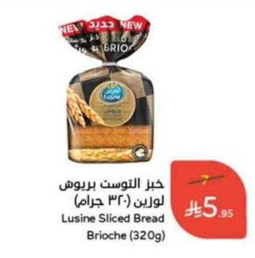 available at هايبر بنده in مملكة العربية السعودية, السعودية, سعودية - المجمعة