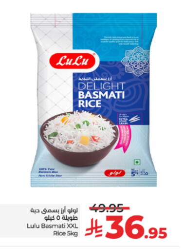 LULU Basmati / Biryani Rice available at LULU Hypermarket in KSA, Saudi Arabia, Saudi - Jeddah