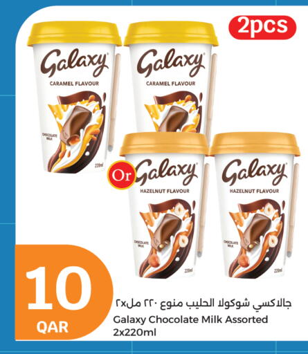 حليب بنكهات available at سيتي هايبرماركت in قطر - الدوحة