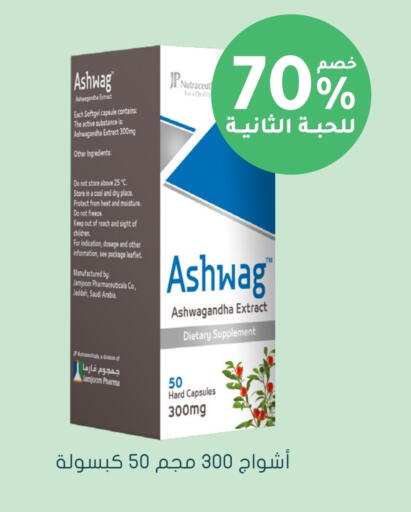 available at Nahdi in KSA, Saudi Arabia, Saudi - Az Zulfi