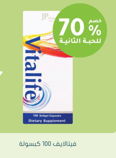 available at  النهدي in مملكة العربية السعودية, السعودية, سعودية - الزلفي