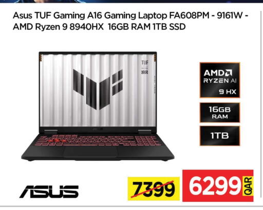 ASUS Laptop available at iCONNECT  in Qatar - Umm Salal