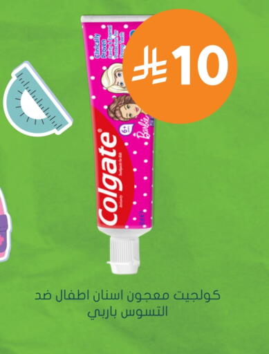COLGATE Toothpaste available at Nahdi in KSA, Saudi Arabia, Saudi - Hail