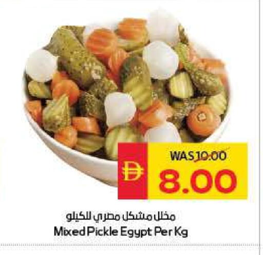 مخلل available at سبار هايبرماركت in الإمارات العربية المتحدة , الامارات - ٱلْعَيْن‎