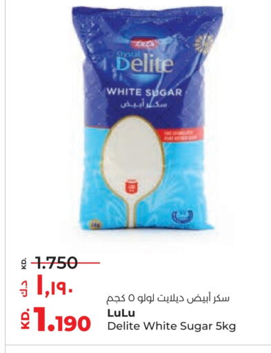 لولو available at لولو هايبر ماركت in الكويت - مدينة الكويت