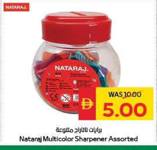 available at سبار هايبرماركت in الإمارات العربية المتحدة , الامارات - ٱلْعَيْن‎