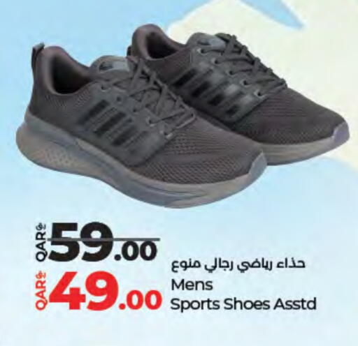 available at LuLu Hypermarket in Qatar - Al Khor