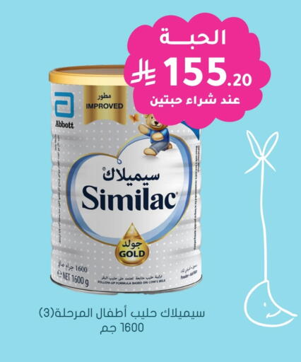 available at Nahdi in KSA, Saudi Arabia, Saudi - Az Zulfi