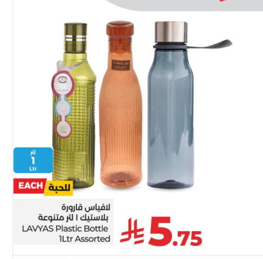 available at LULU Hypermarket in KSA, Saudi Arabia, Saudi - Abha