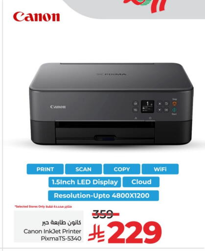 CANON available at LULU Hypermarket in KSA, Saudi Arabia, Saudi - Tabuk