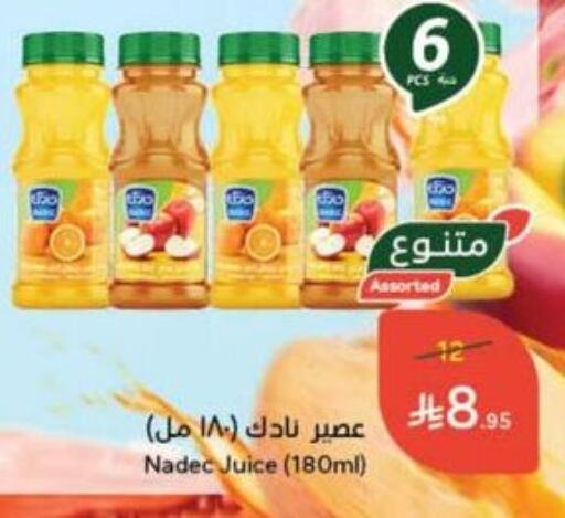 نادك available at هايبر بنده in مملكة العربية السعودية, السعودية, سعودية - المجمعة