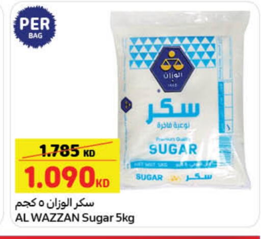 available at كارفور in الكويت - مدينة الكويت