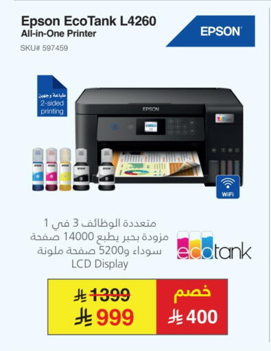 EPSON available at Jarir Bookstore in KSA, Saudi Arabia, Saudi - Tabuk