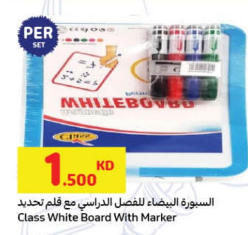 available at Carrefour in Kuwait - Jahra Governorate