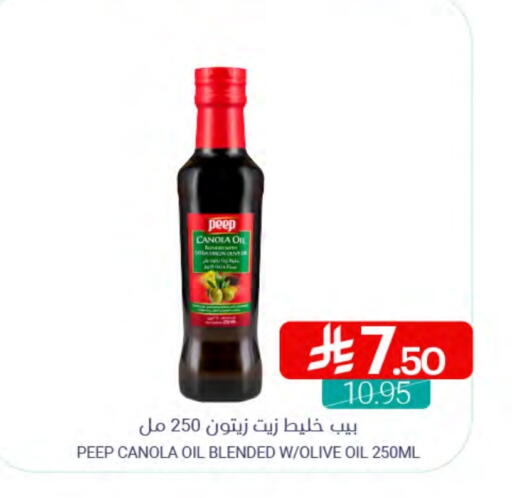 زيت الزيتون available at اسواق المنتزه in مملكة العربية السعودية, السعودية, سعودية - القطيف‎