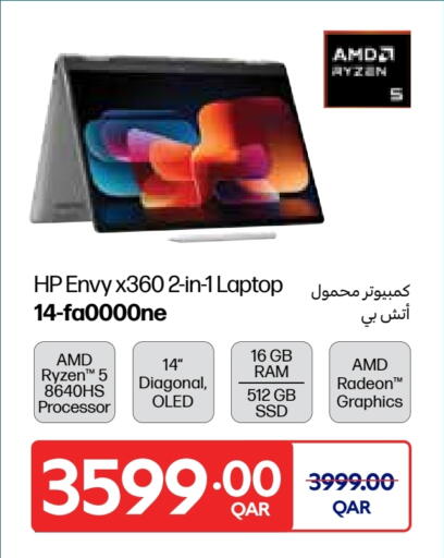 HP Laptop available at Carrefour in Qatar - Al Wakra