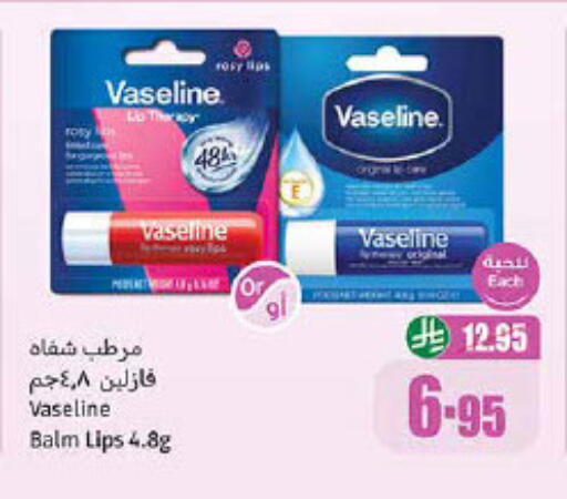 VASELINE Petroleum Jelly available at Othaim Markets in KSA, Saudi Arabia, Saudi - Buraidah