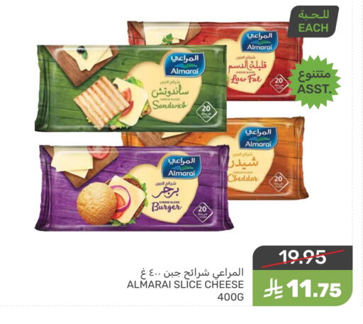المراعي جبنة شرائح available at  مـزايــا in مملكة العربية السعودية, السعودية, سعودية - القطيف‎