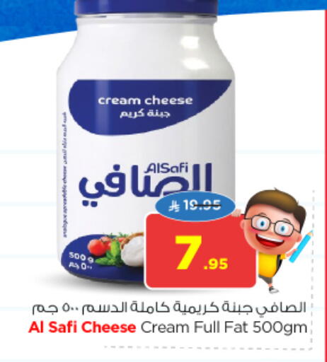 AL SAFI Cream Cheese available at Nesto in KSA, Saudi Arabia, Saudi - Al Hasa