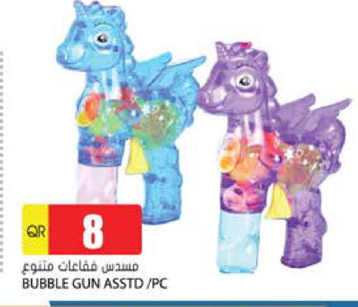 available at Grand Hypermarket in Qatar - Al Daayen