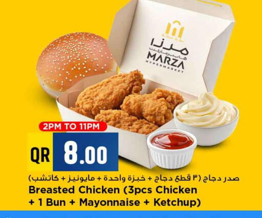 available at مرزا هايبرماركت in قطر - الدوحة