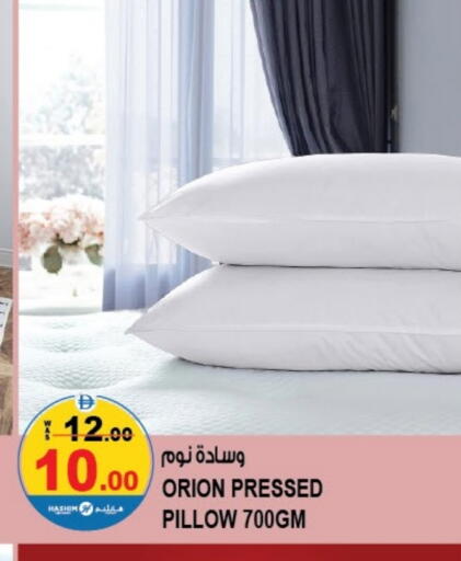 available at Hashim Hypermarket in UAE - Sharjah / Ajman