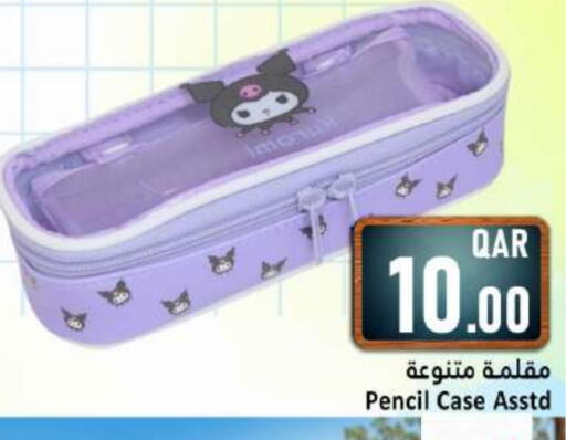 available at دانة هايبرماركت in قطر - الشحانية
