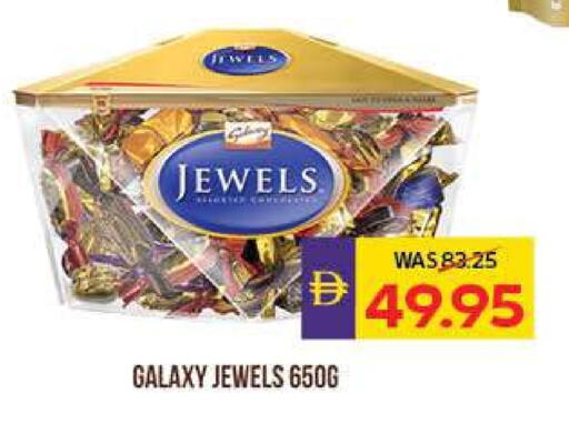 GALAXY JEWELS available at Megamart Supermarket  in UAE - Al Ain