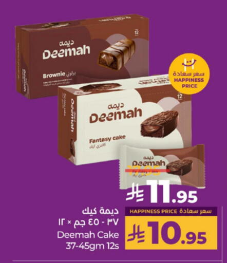 available at LULU Hypermarket in KSA, Saudi Arabia, Saudi - Jeddah